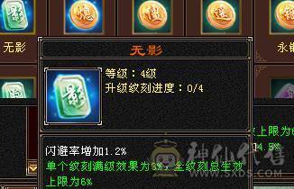 【邀月推荐】极限6神，三修，外观顶，赤兔4级金箍棒，完美大词条增伤+全套05，双盟会10级