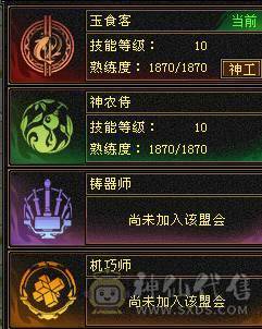 【邀月推荐】极限6神，三修，外观顶，赤兔4级金箍棒，完美大词条增伤+全套05，双盟会10级