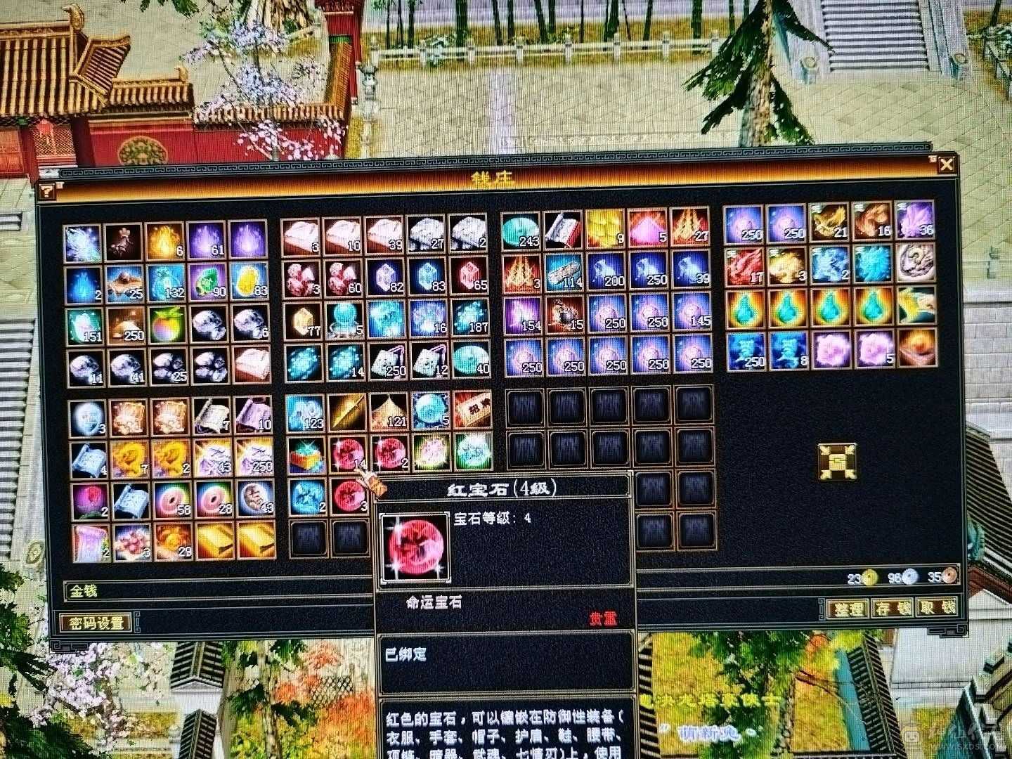 【晚晚推荐】三满号  裸面板      神兽4阶半     荒魂5阶      装备强化全部+9  