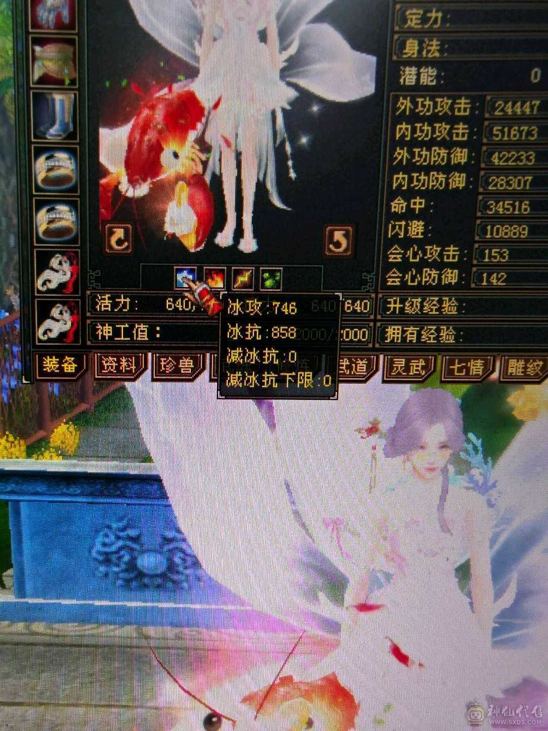漂亮峨眉可抗可奶