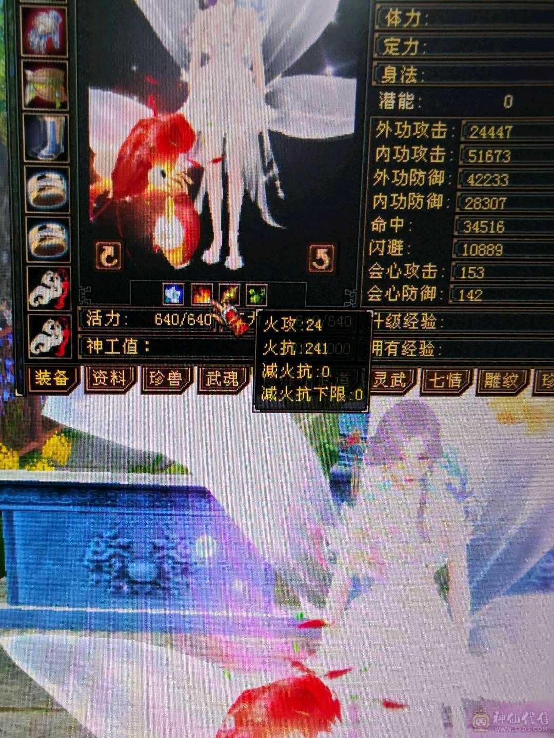 漂亮峨眉可抗可奶