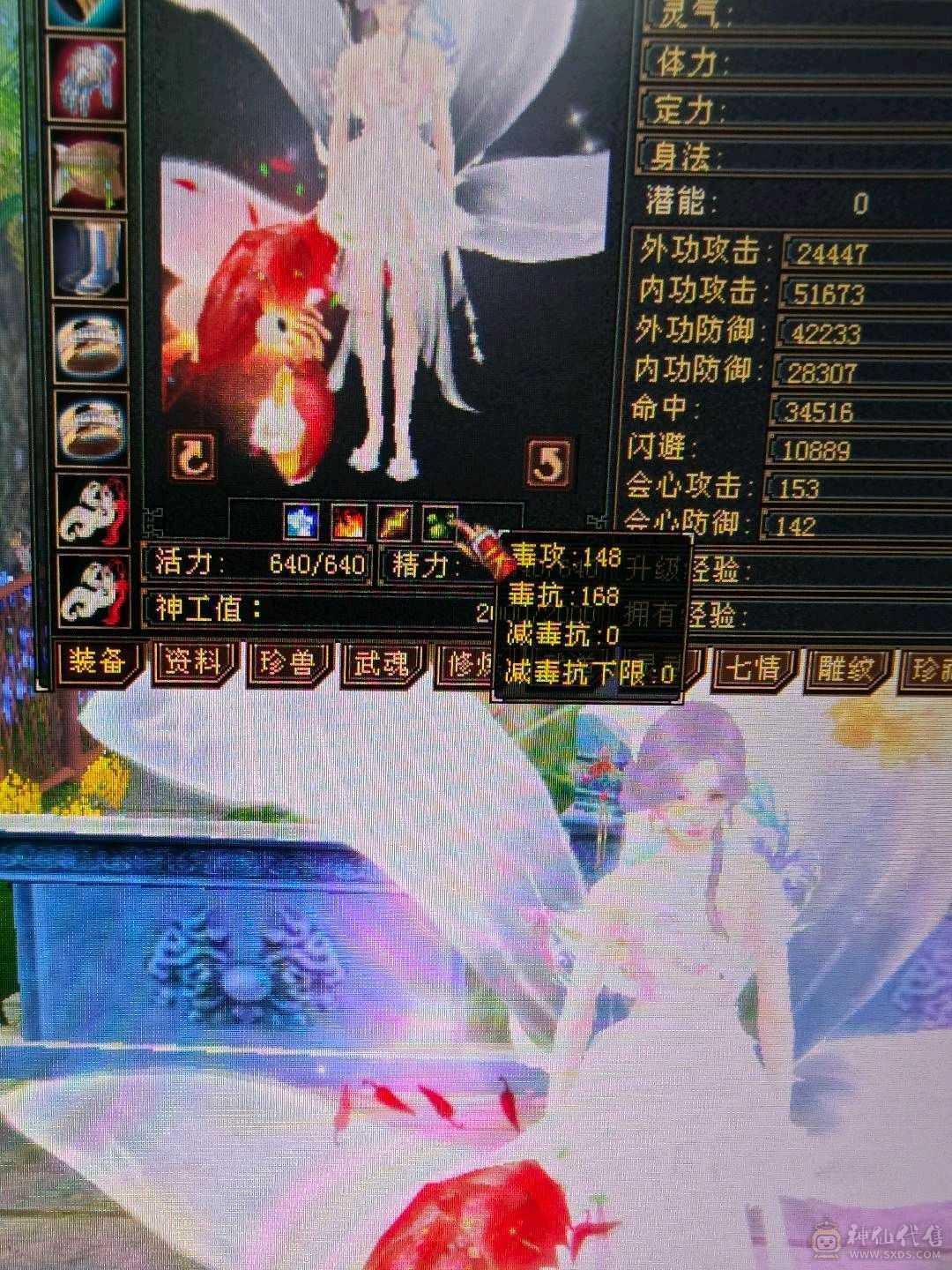 漂亮峨眉可抗可奶