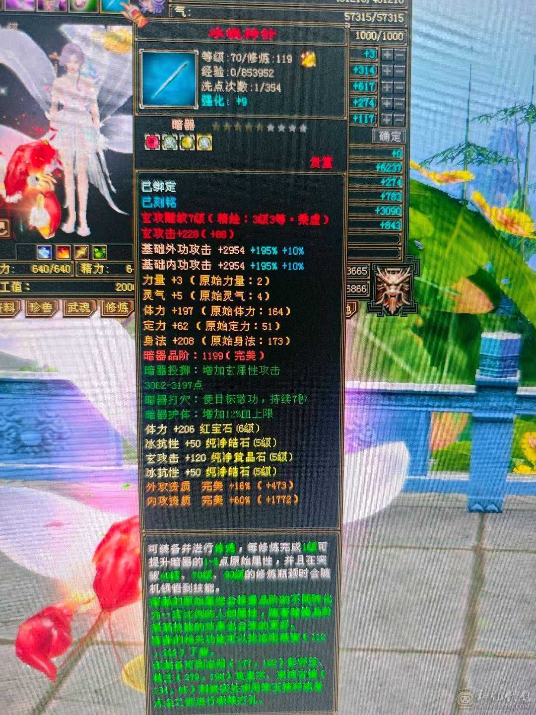 漂亮峨眉可抗可奶