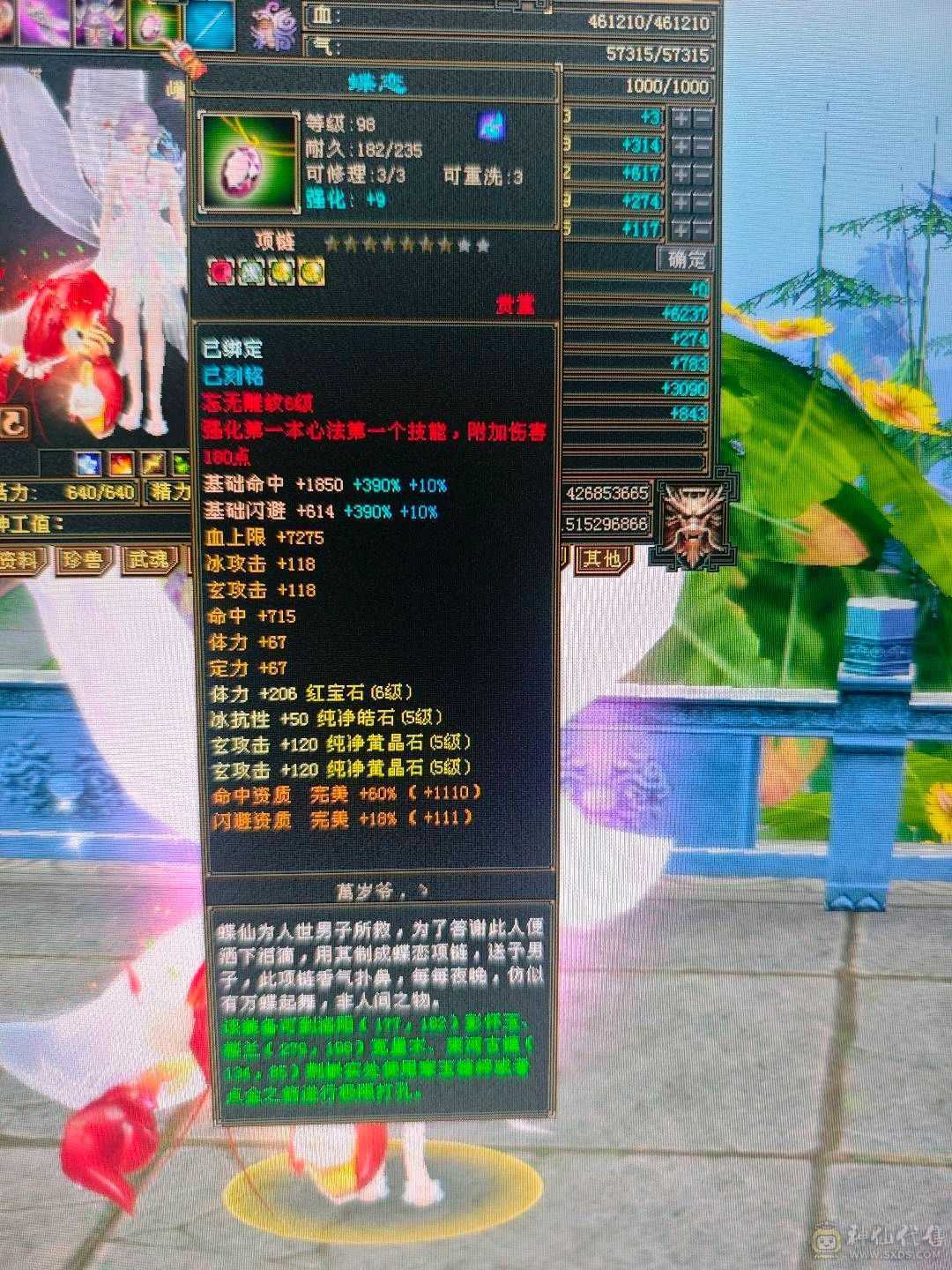 漂亮峨眉可抗可奶
