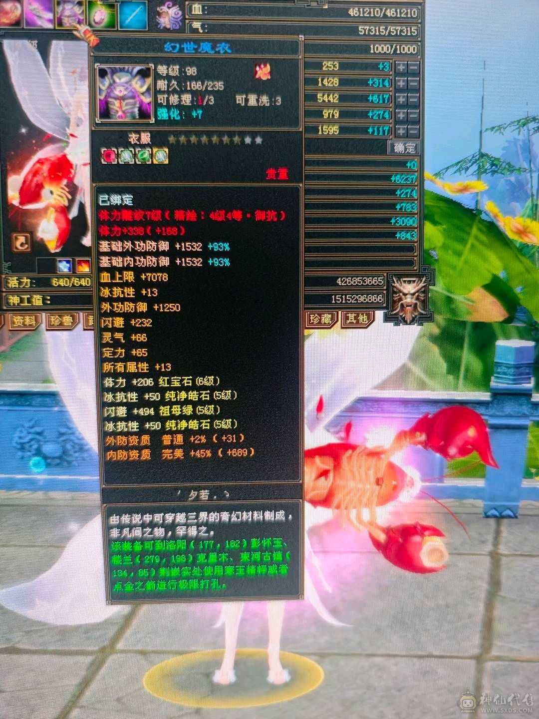 漂亮峨眉可抗可奶