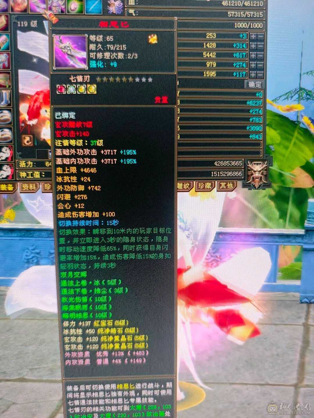 漂亮峨眉可抗可奶