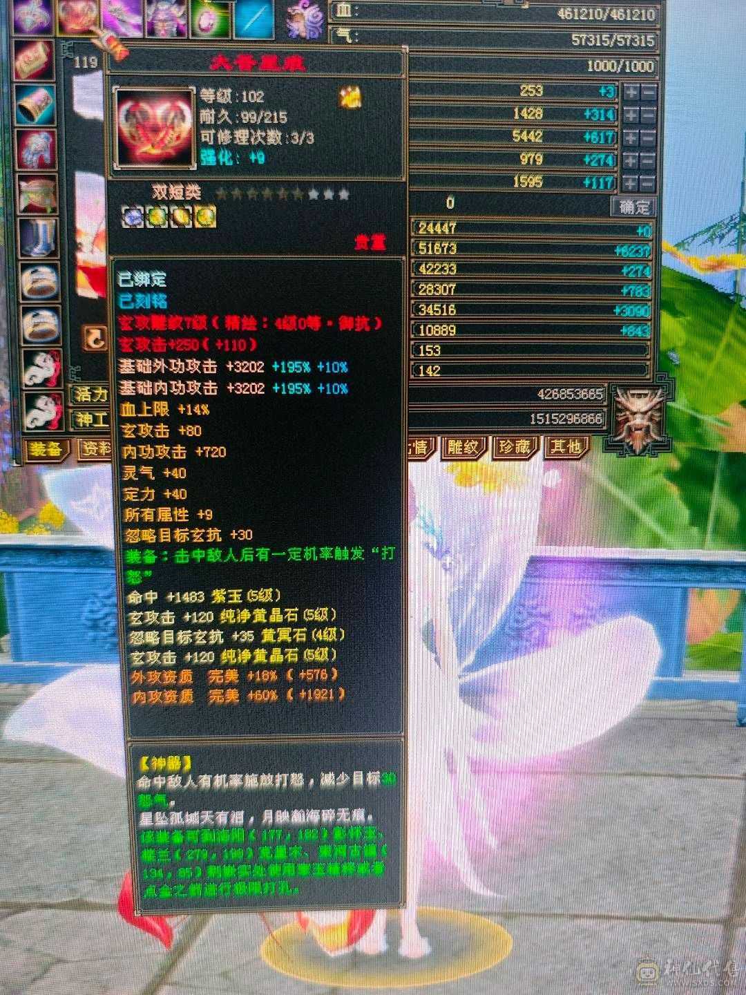 漂亮峨眉可抗可奶