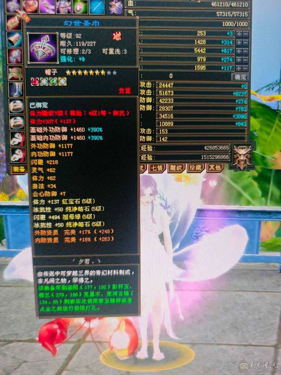 漂亮峨眉可抗可奶