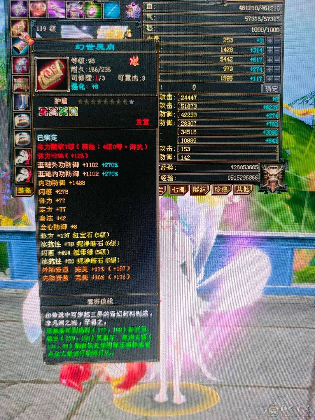 漂亮峨眉可抗可奶