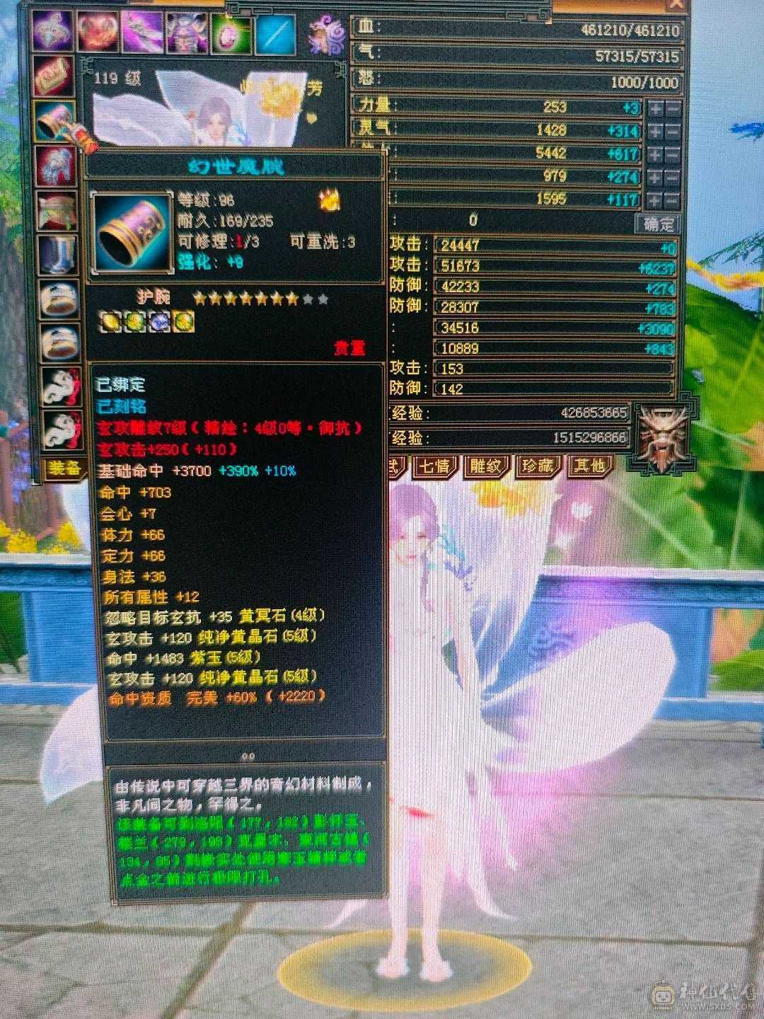 漂亮峨眉可抗可奶