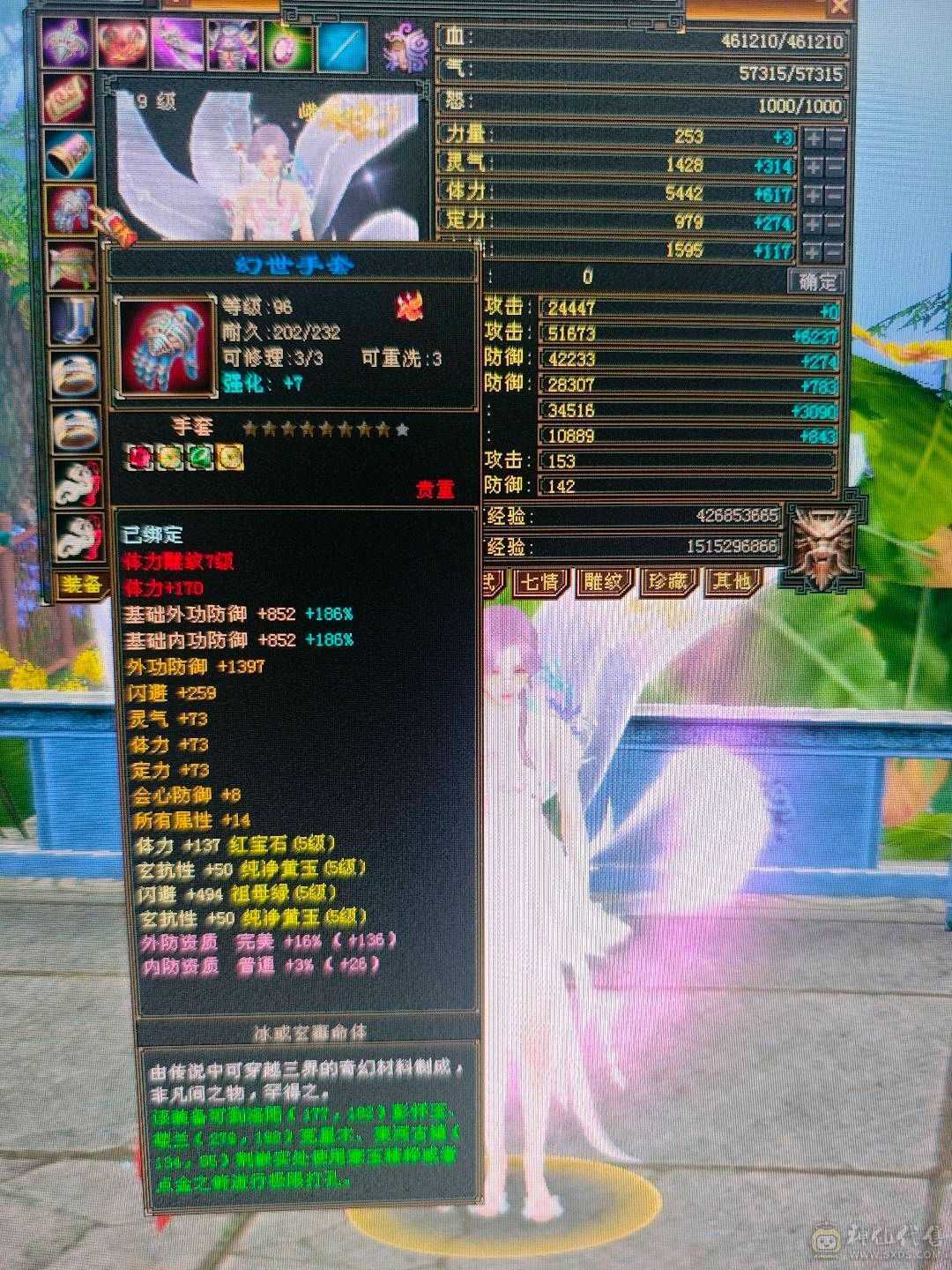 漂亮峨眉可抗可奶