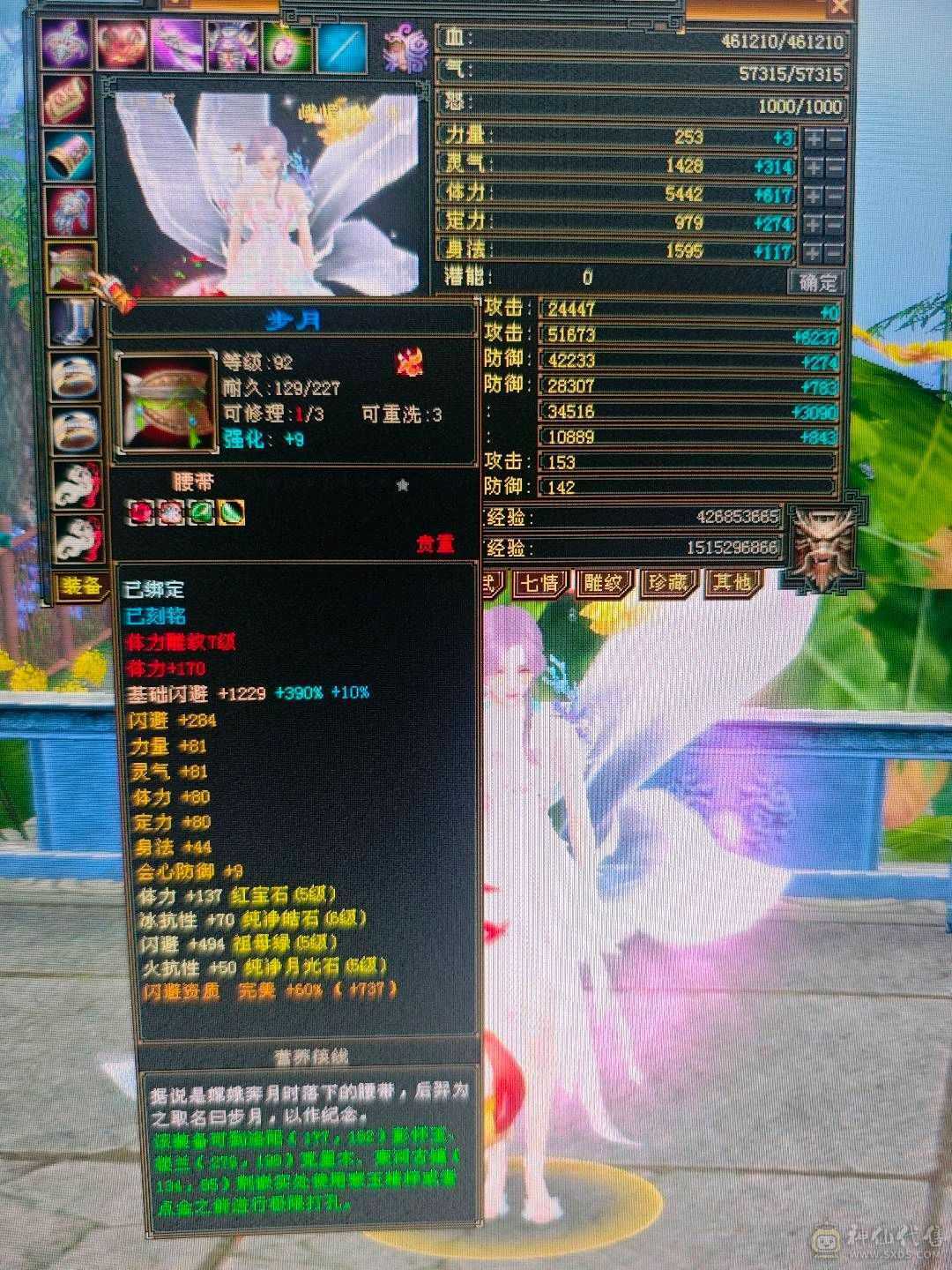 漂亮峨眉可抗可奶