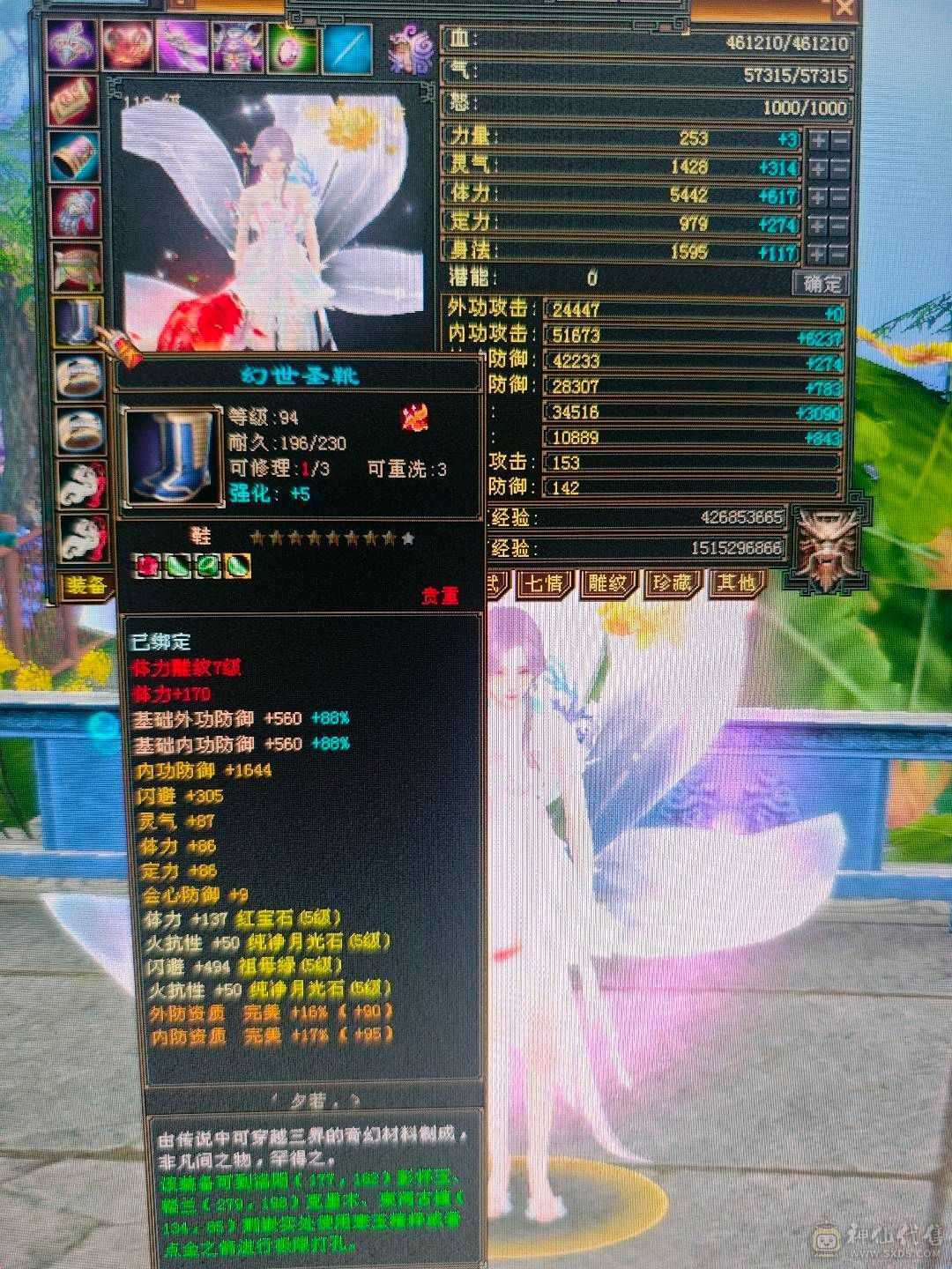 漂亮峨眉可抗可奶