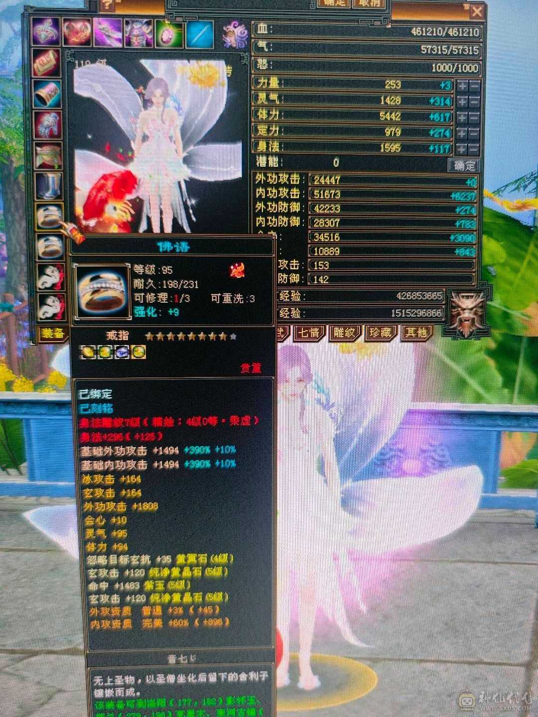 漂亮峨眉可抗可奶