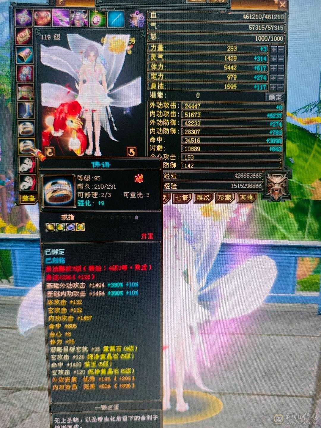 漂亮峨眉可抗可奶