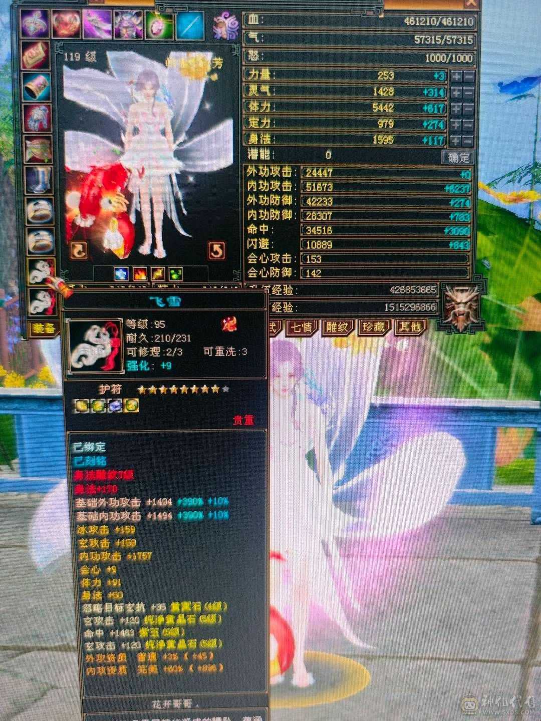 漂亮峨眉可抗可奶
