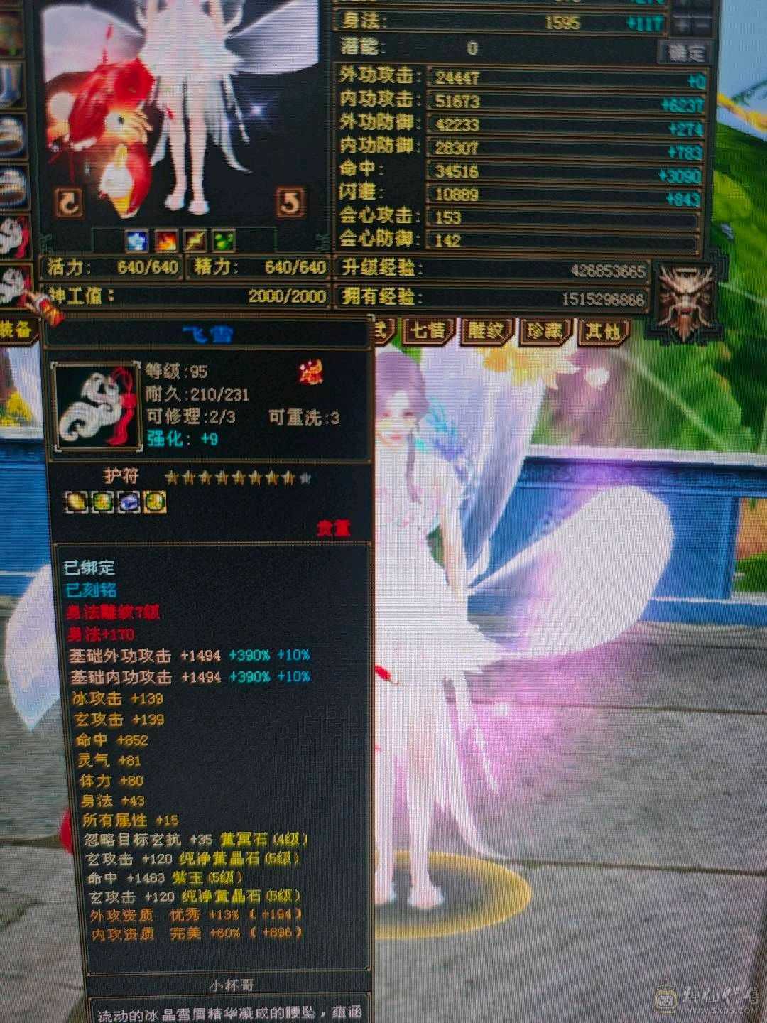 漂亮峨眉可抗可奶