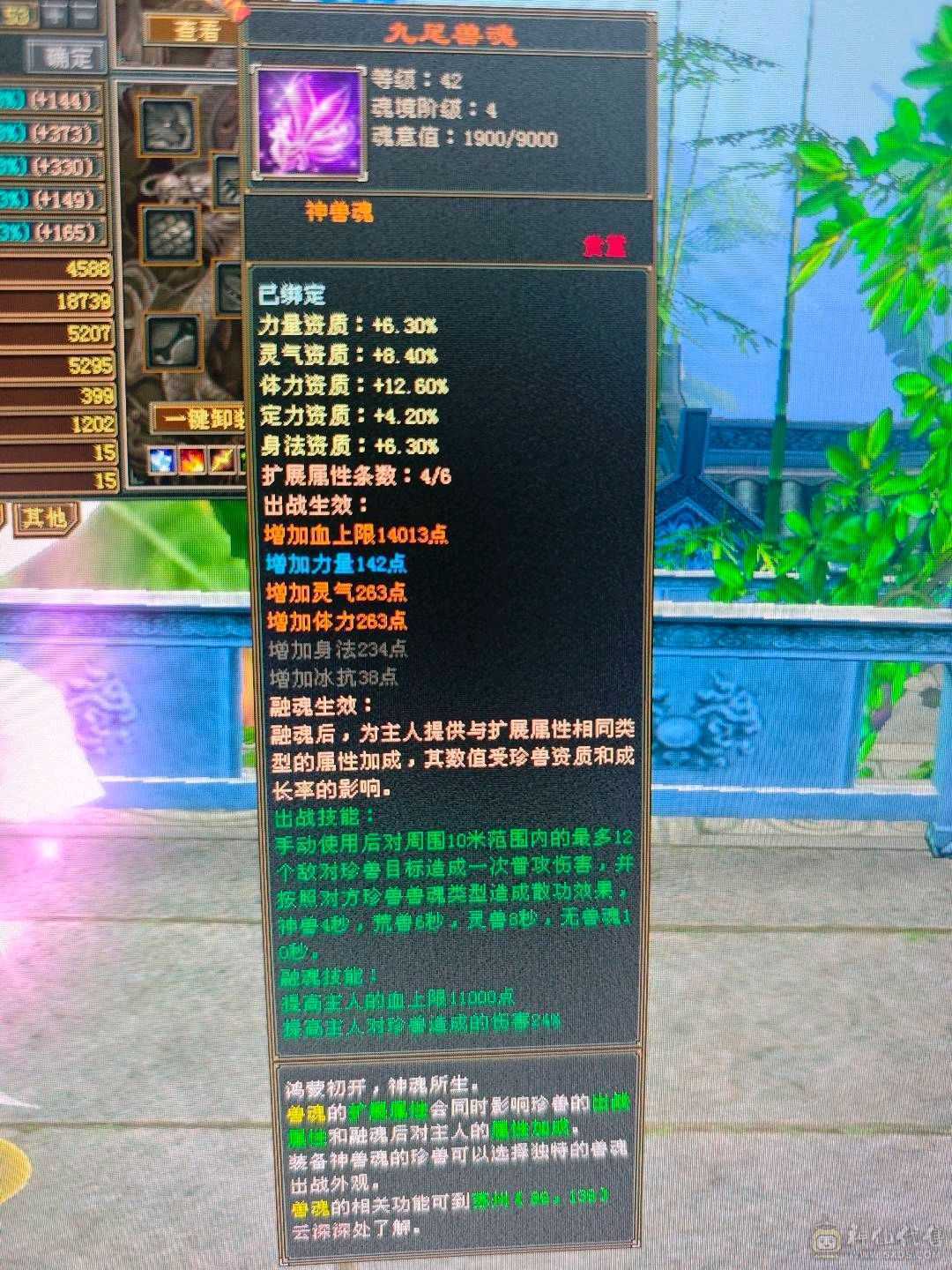 漂亮峨眉可抗可奶