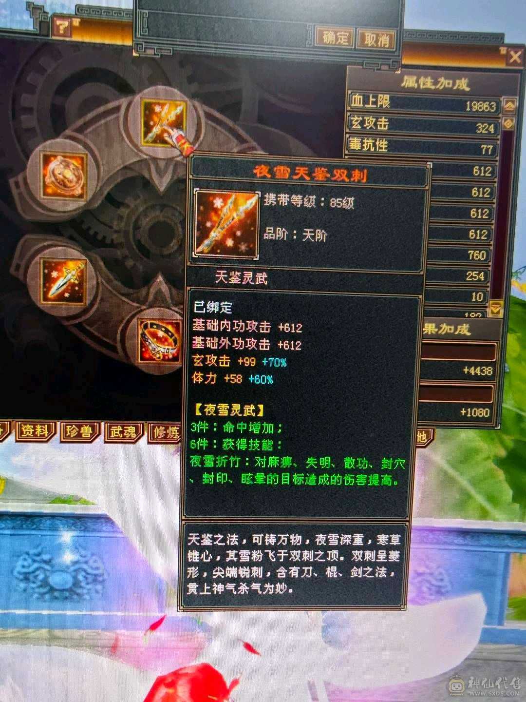 漂亮峨眉可抗可奶
