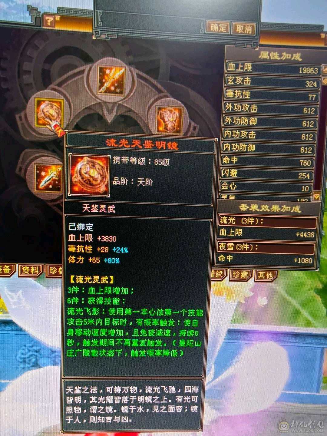 漂亮峨眉可抗可奶