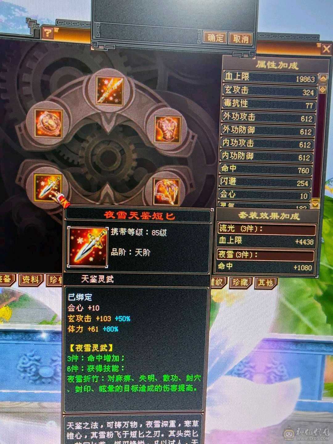漂亮峨眉可抗可奶
