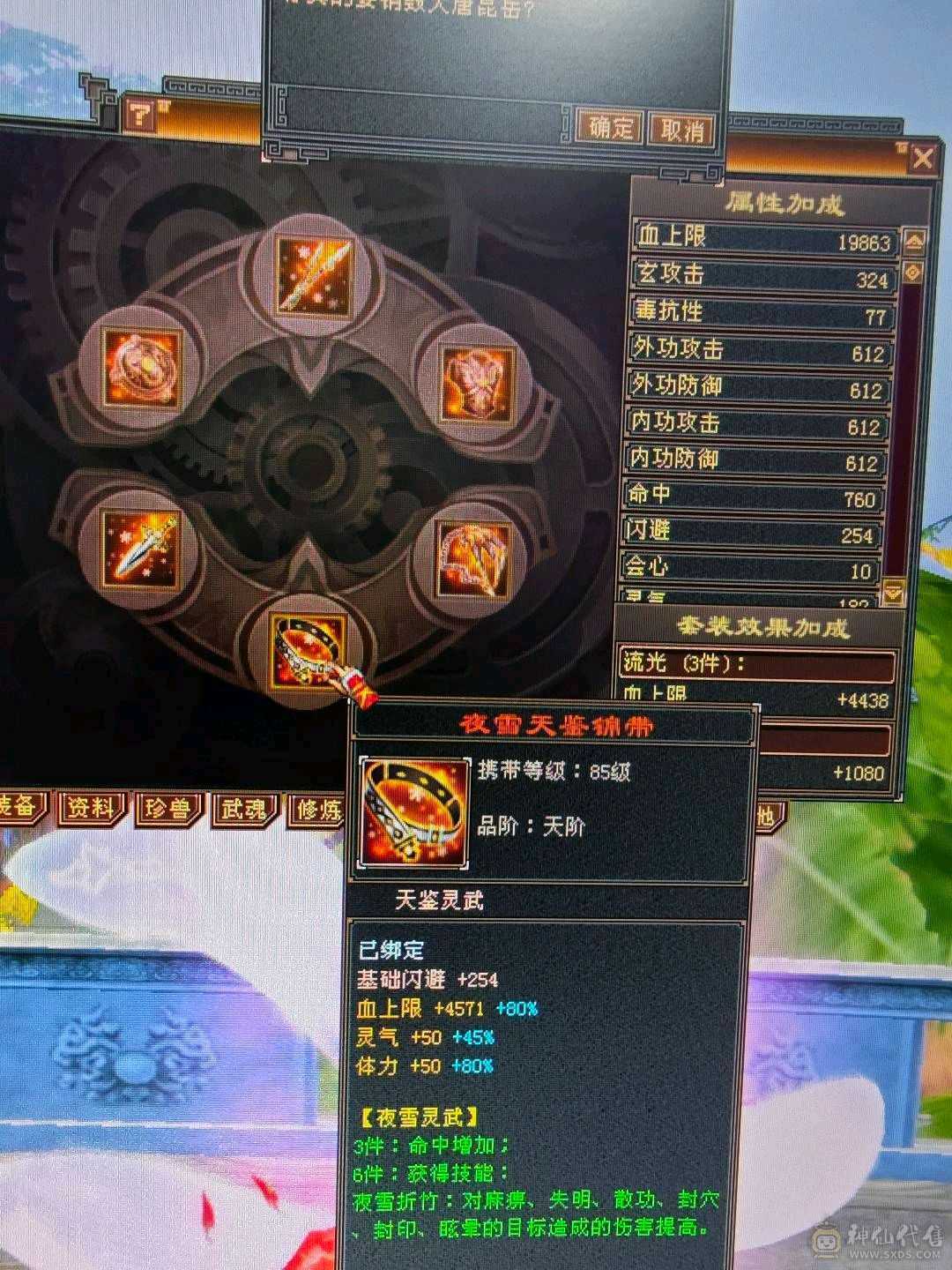漂亮峨眉可抗可奶