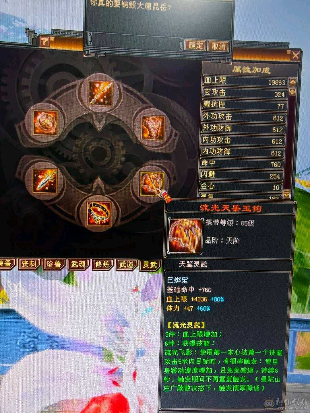 漂亮峨眉可抗可奶
