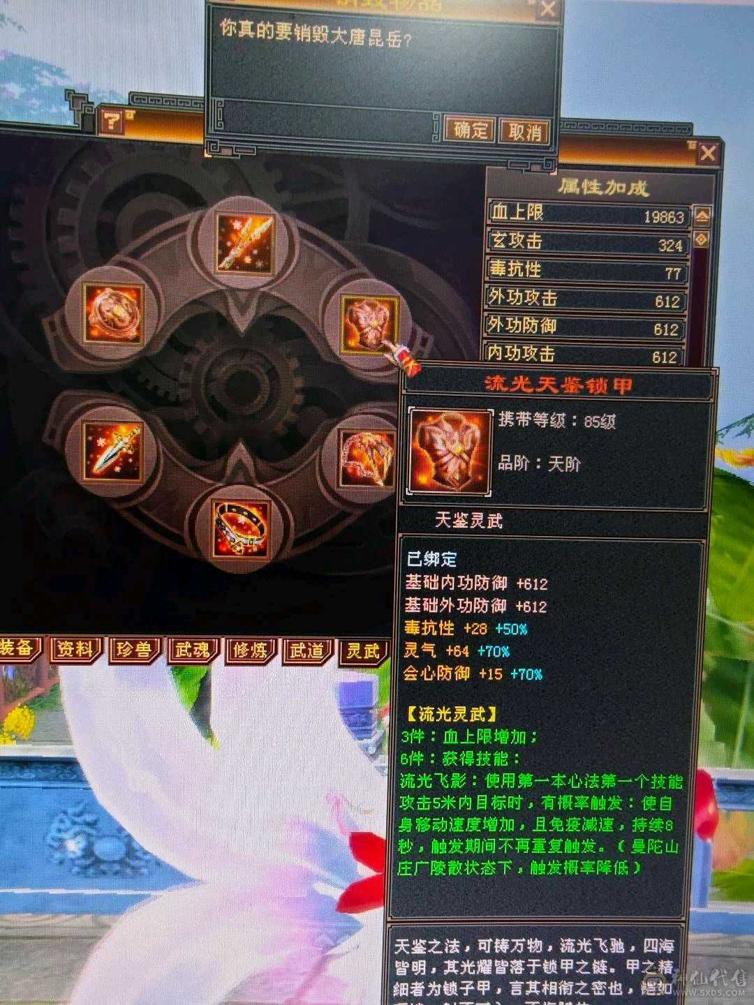 漂亮峨眉可抗可奶