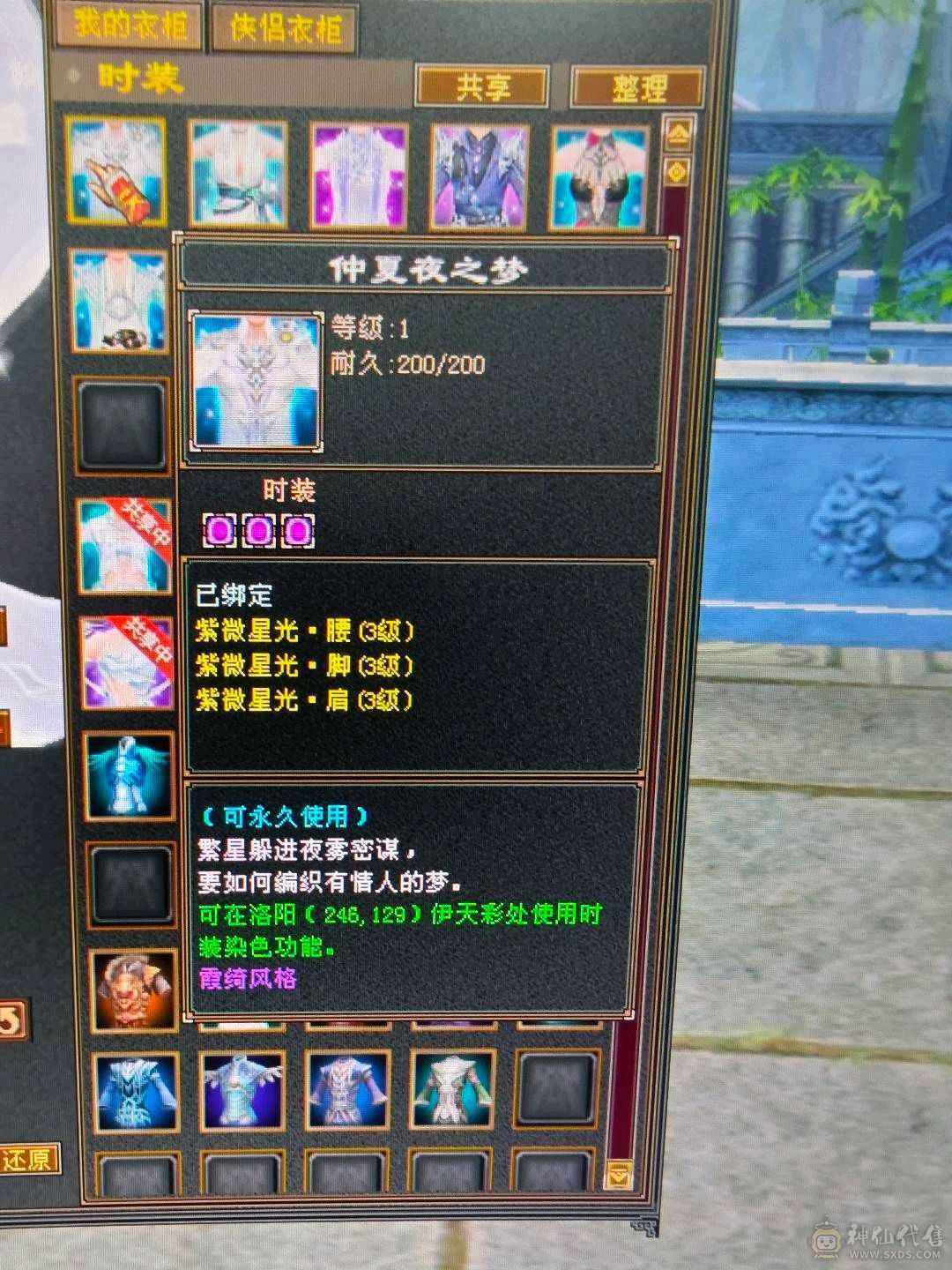 漂亮峨眉可抗可奶