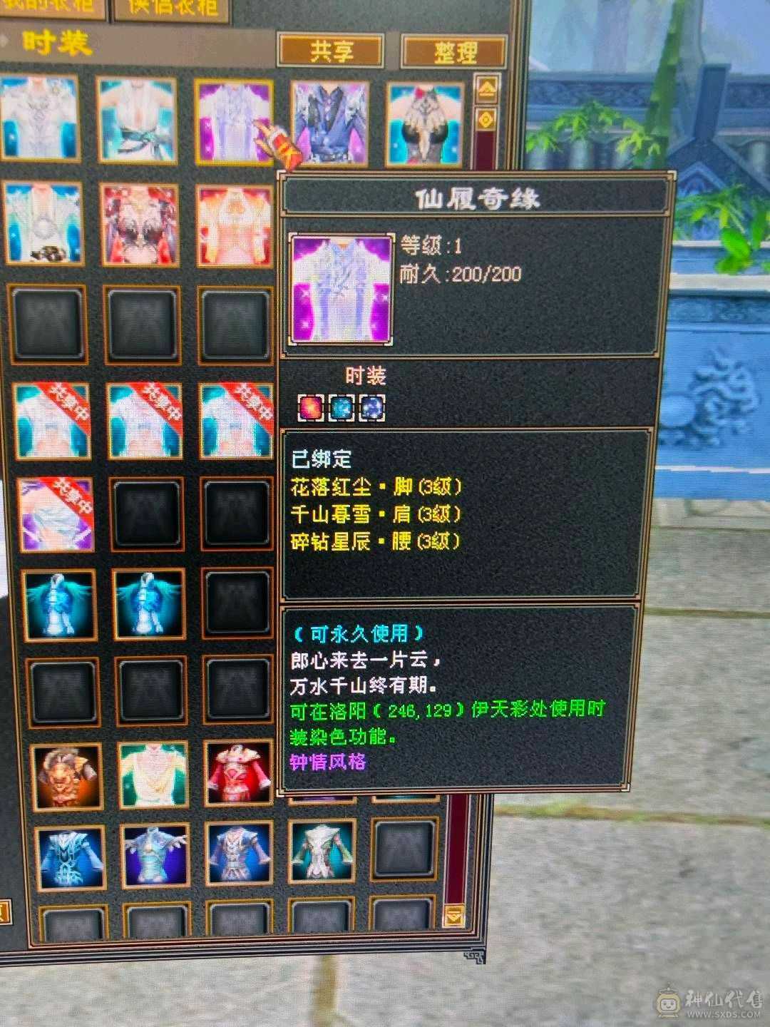 漂亮峨眉可抗可奶