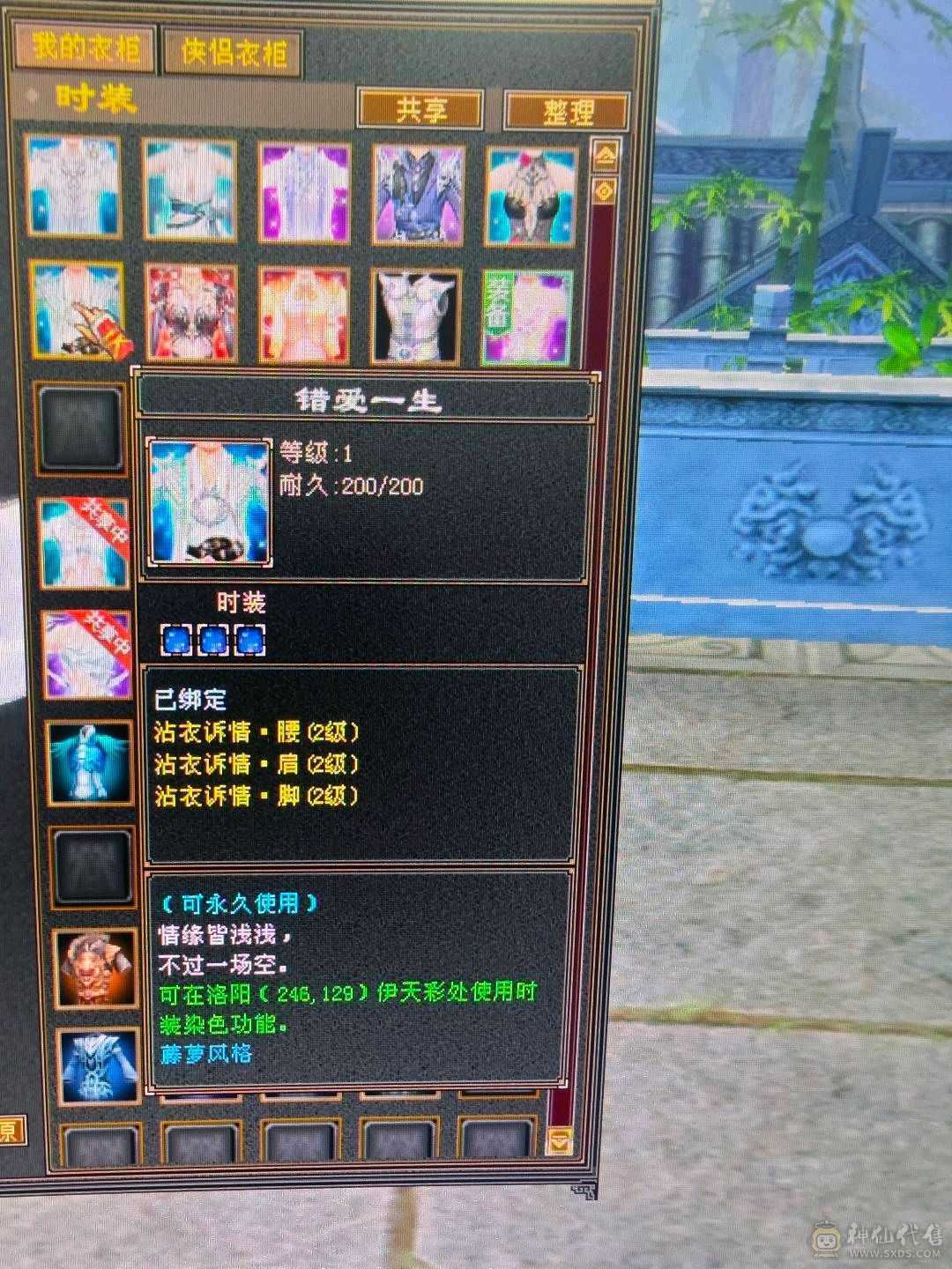 漂亮峨眉可抗可奶