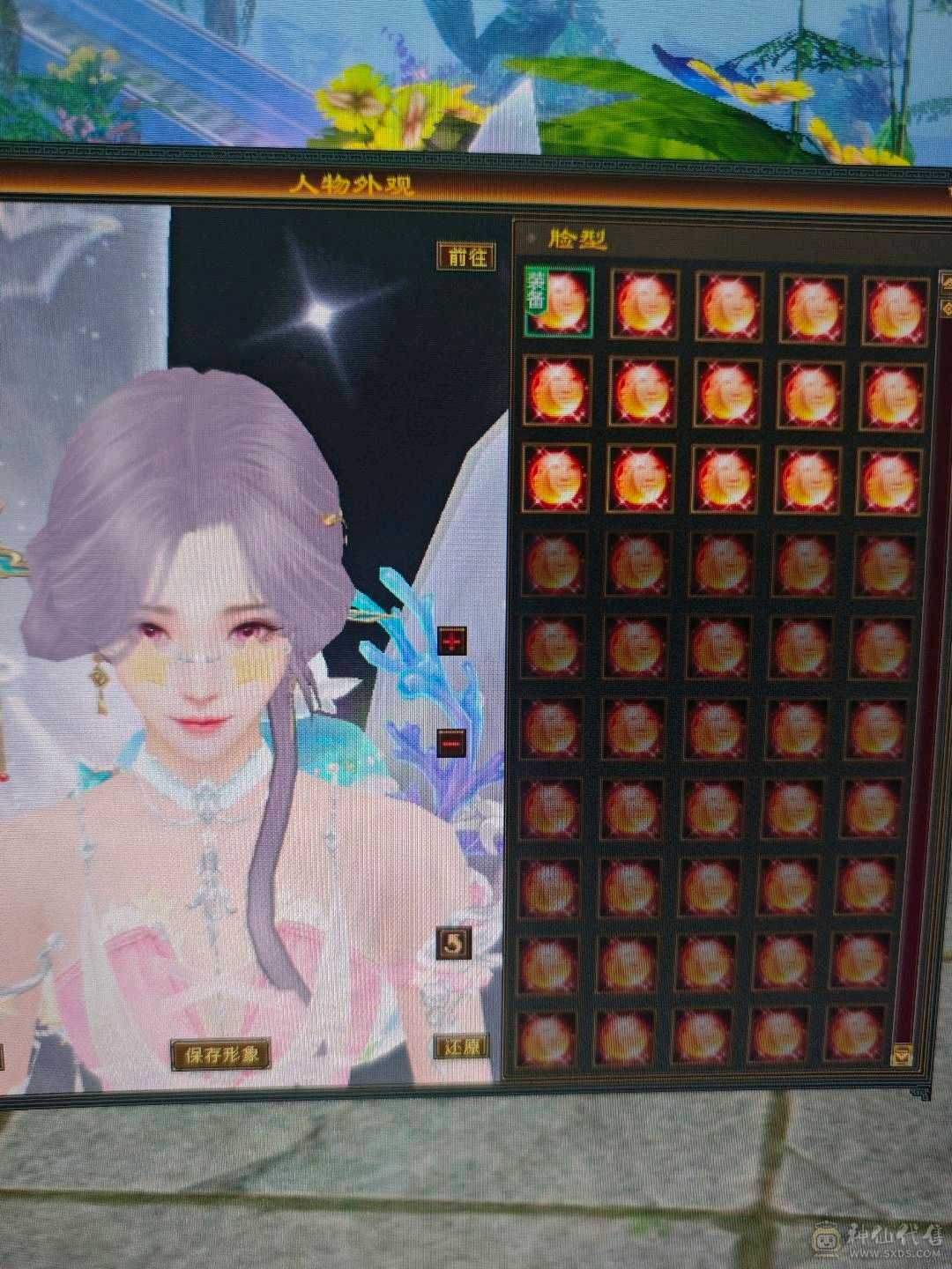 漂亮峨眉可抗可奶