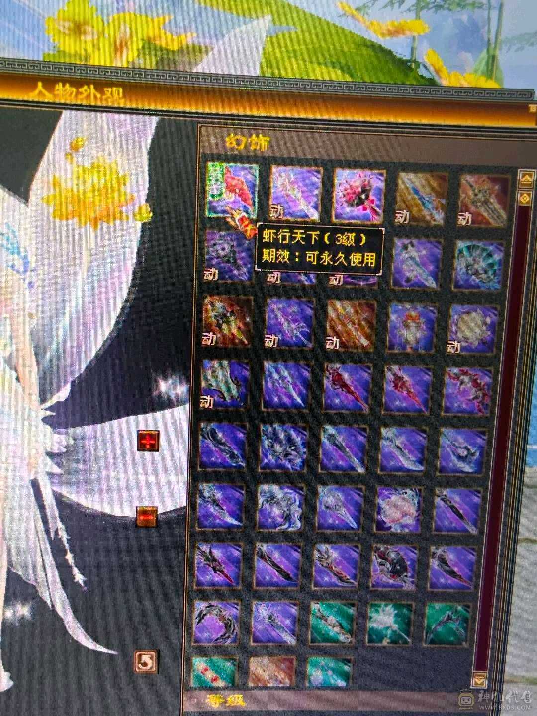 漂亮峨眉可抗可奶