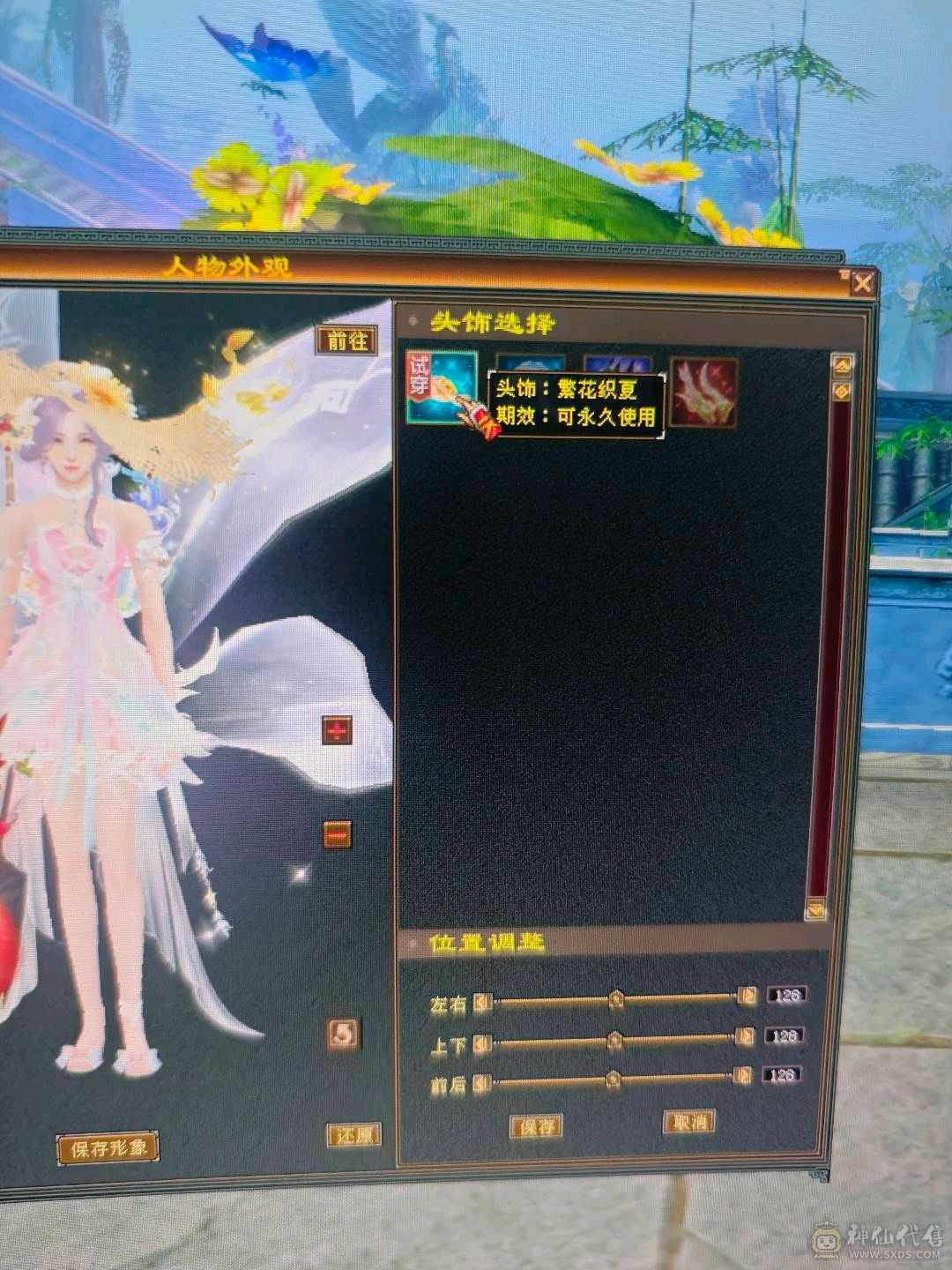 漂亮峨眉可抗可奶