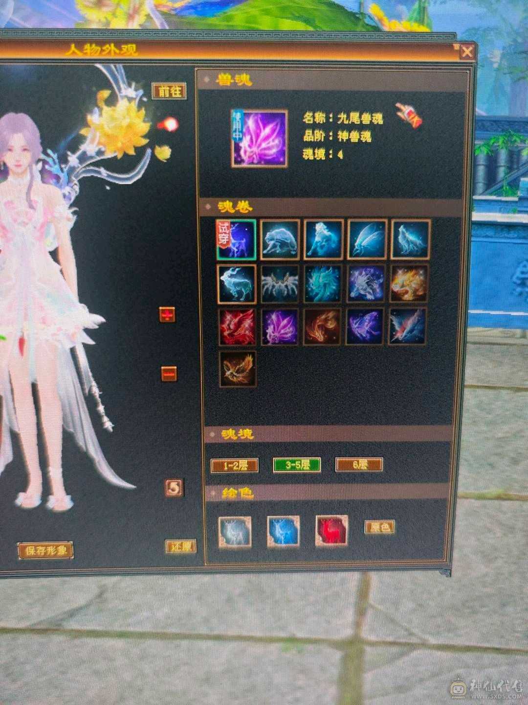 漂亮峨眉可抗可奶