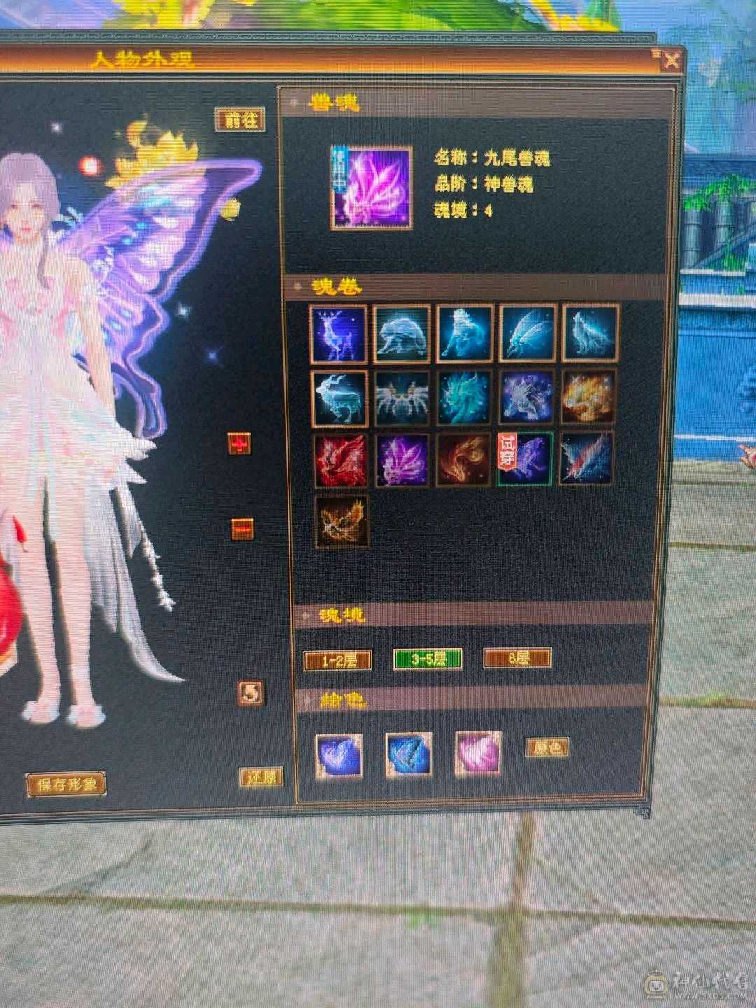 漂亮峨眉可抗可奶