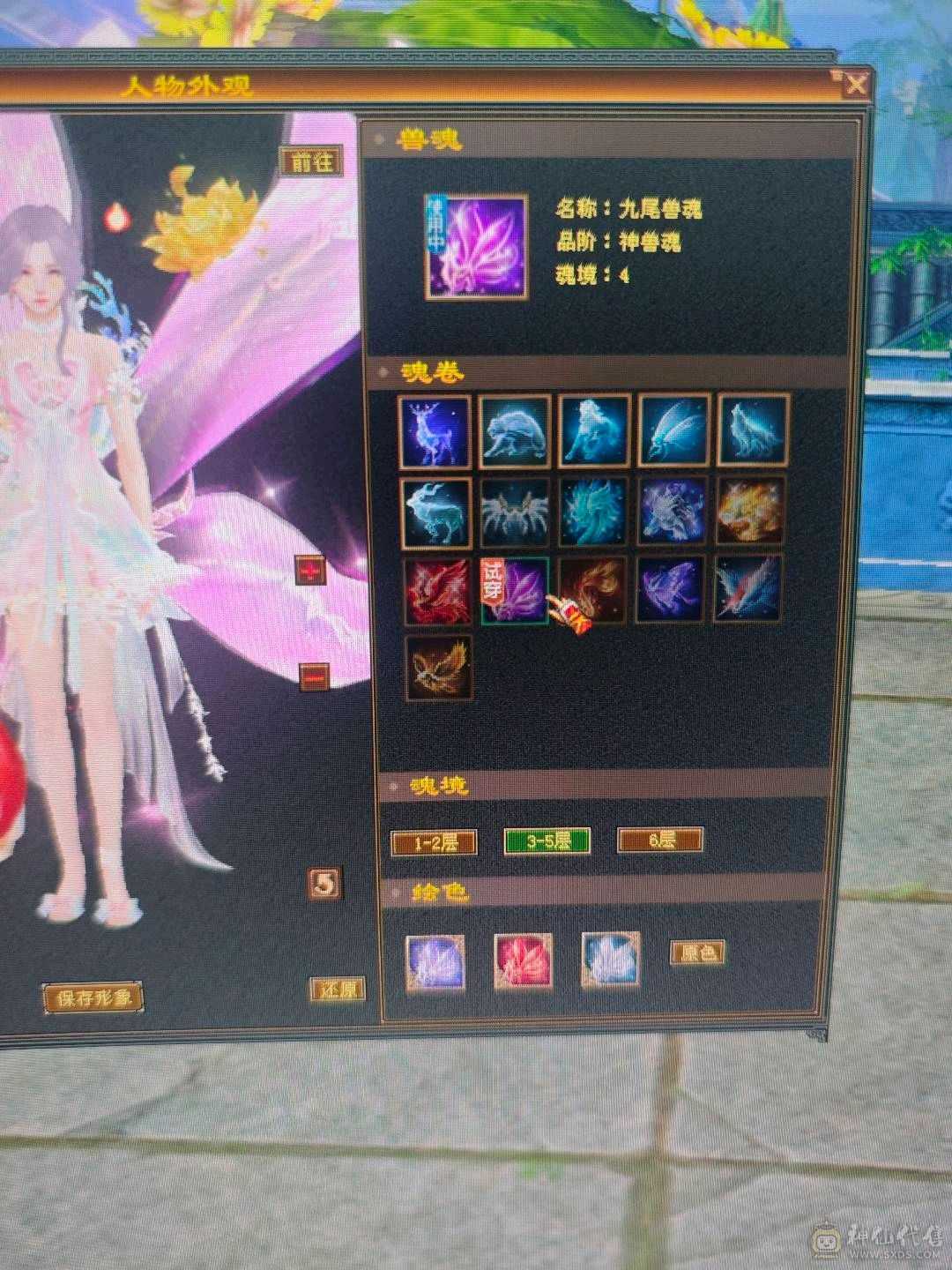 漂亮峨眉可抗可奶