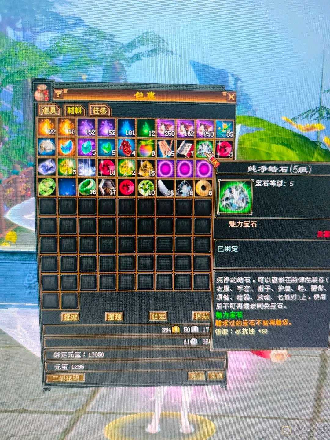 漂亮峨眉可抗可奶