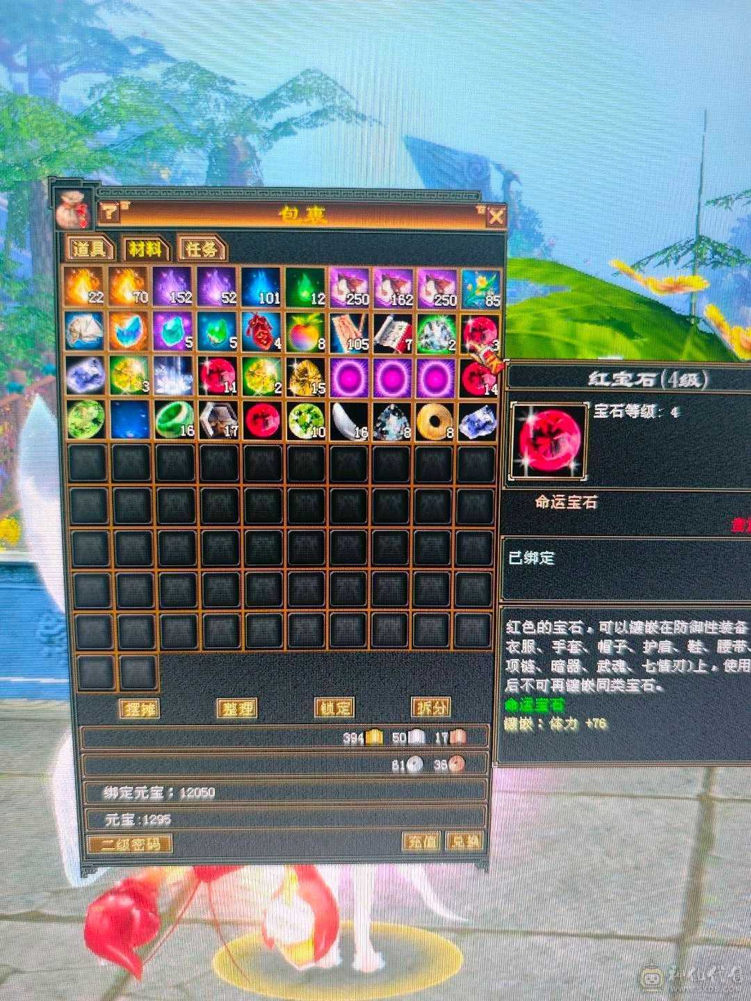 漂亮峨眉可抗可奶