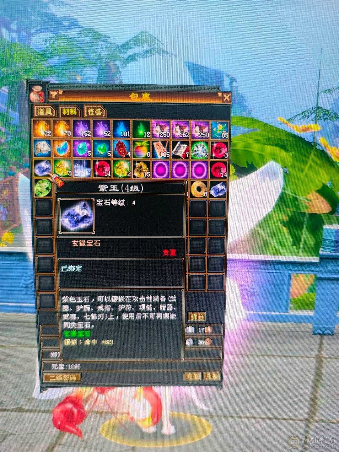 漂亮峨眉可抗可奶