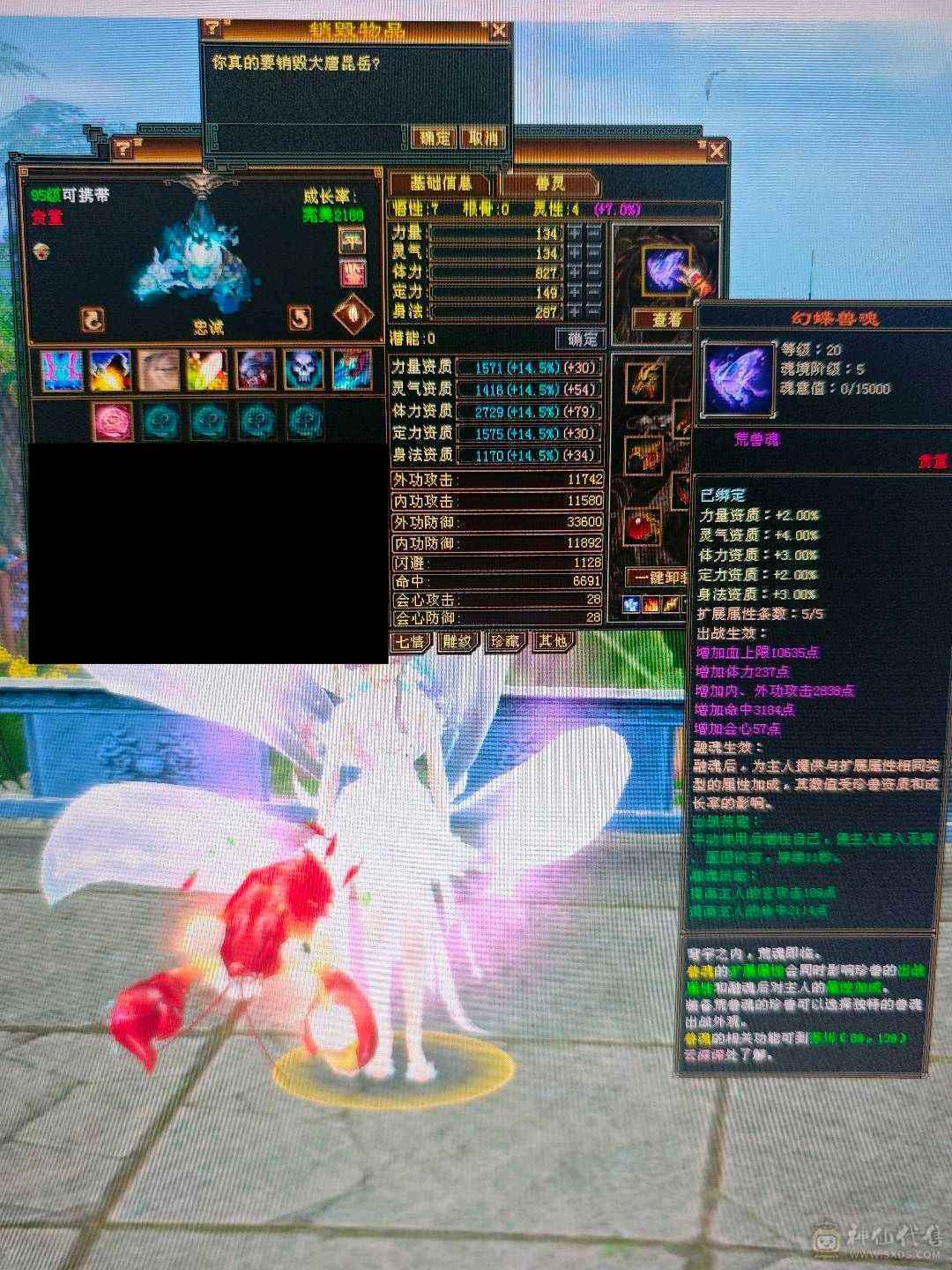 漂亮峨眉可抗可奶
