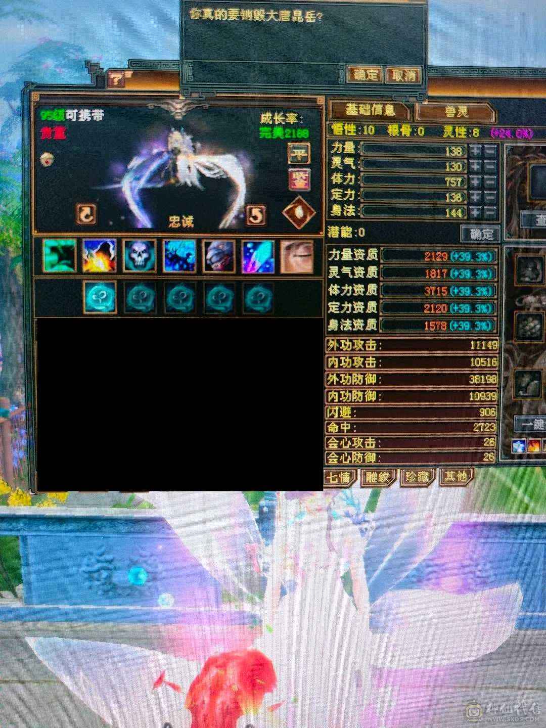 漂亮峨眉可抗可奶