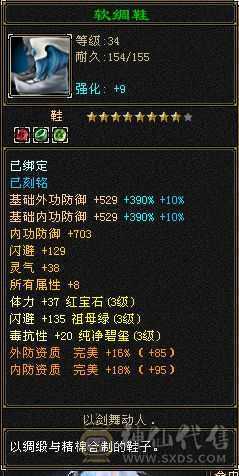 美女曼陀，內功1万加打人疼