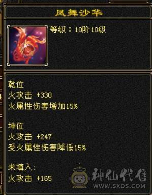 『呆鹅推荐』极限四修 总属1.1W + 9 10雕 神兽5阶1.6+ 满6减带7 10盟会无敌丹 时装多 麒麟坐骑