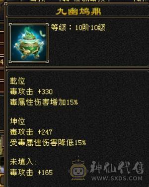 『呆鹅推荐』极限四修 总属1.1W + 9 10雕 神兽5阶1.6+ 满6减带7 10盟会无敌丹 时装多 麒麟坐骑