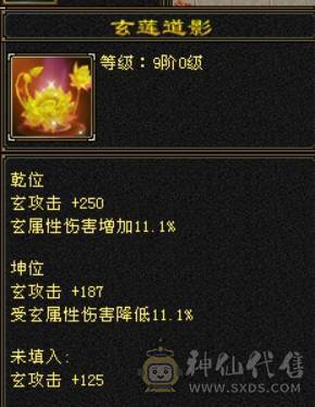 『呆鹅推荐』极限四修 总属1.1W + 9 10雕 神兽5阶1.6+ 满6减带7 10盟会无敌丹 时装多 麒麟坐骑
