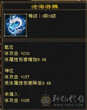 『呆鹅推荐』极限四修 总属1.1W + 9 10雕 神兽5阶1.6+ 满6减带7 10盟会无敌丹 时装多 麒麟坐骑