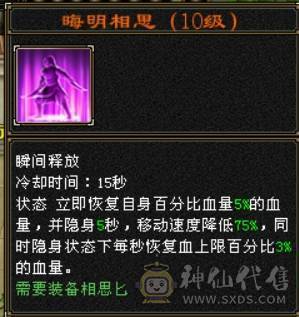 『呆鹅推荐』极限四修 总属1.1W + 9 10雕 神兽5阶1.6+ 满6减带7 10盟会无敌丹 时装多 麒麟坐骑