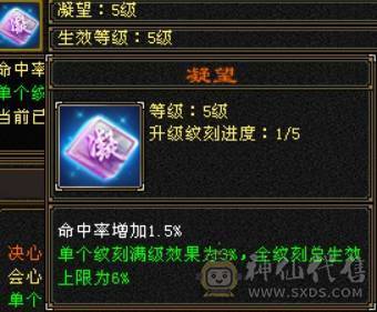 『呆鹅推荐』极限四修 总属1.1W + 9 10雕 神兽5阶1.6+ 满6减带7 10盟会无敌丹 时装多 麒麟坐骑