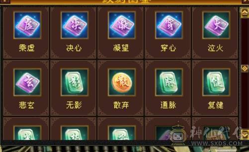 『呆鹅推荐』极限四修 总属1.1W + 9 10雕 神兽5阶1.6+ 满6减带7 10盟会无敌丹 时装多 麒麟坐骑